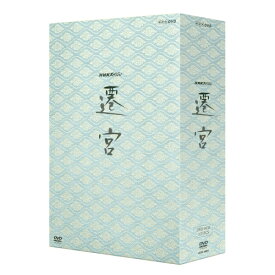NHKスペシャル 遷宮 DVD-BOX 全3枚セット DVD