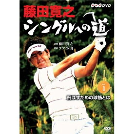 楽天市場 フェアウェイウッド 打ち方 ダウンブローの通販