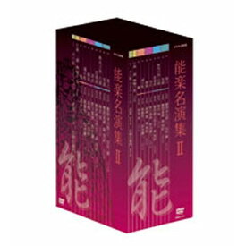 能楽名演集 DVD-BOXII 全6枚セット