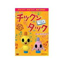 楽天市場 商品ジャンルで選ぶ キャラクターグッズ その他 プチプチアニメ カペリート ニャッキ Nhkスクエア キャラクター館 楽天市場 商品ジャンルで選ぶ キャラクターグッズ その他 プチプチアニメ カペリート ニャッキ Nhkスクエア キャラクター館