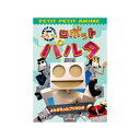 楽天市場 商品ジャンルで選ぶ キャラクターグッズ その他 プチプチアニメ カペリート ニャッキ Nhkスクエア キャラクター館 楽天市場 商品ジャンルで選ぶ キャラクターグッズ その他 プチプチアニメ カペリート ニャッキ Nhkスクエア キャラクター館