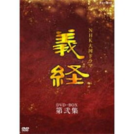 大河ドラマ 義経 完全版 第弐集 DVD-BOX 全6枚セット