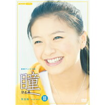楽天市場】連続テレビ小説 カーネーション 総集編 [DVD]の通販 