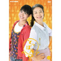 楽天市場】連続テレビ小説てっぱん（TVドラマ｜DVD）：CD・DVDの通販