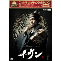 楽天市場】イ・サン コンパクトセレクションの通販
