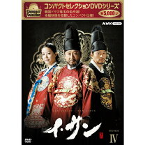 楽天市場】イ・サン dvd 全巻の通販