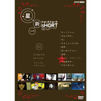 楽天市場】星新一 ショートショート セットの通販 