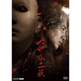 エントリーで全品ポイント10倍犬神家の一族 DVD 全2枚