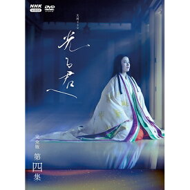 エントリーで全品ポイント10倍大河ドラマ 光る君へ 完全版 第四集 DVD-BOX 全4枚