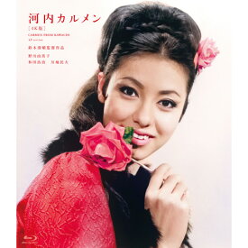 映画 河内カルメン ブルーレイ