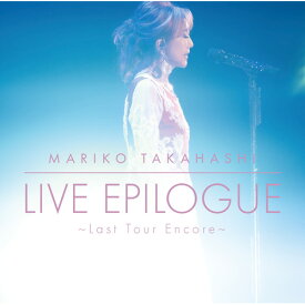 高橋真梨子 LIVE EPILOGUE CD