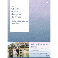 京都人の密かな愉しみ Blue 修業中 DVD BOX 全5枚