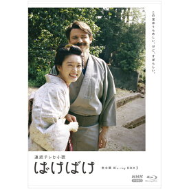 連続テレビ小説 ばけばけ 完全版 ブルーレイBOX3 全5枚
