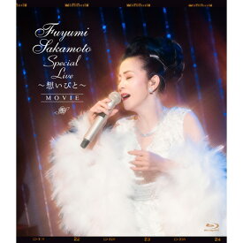 Fuyumi Sakamoto Special Live 〜想いびと〜 “MOVIE” ブルーレイ
