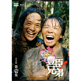 楽天市場】連続テレビ小説 ひよっこ 完全版 DVD全3巻セット