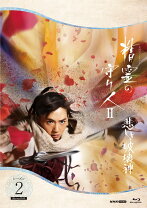 楽天市場】精霊の守り人 Blu－ray BOXの通販 