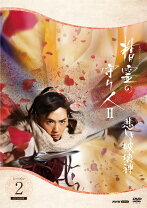 楽天市場】精霊のささやき [DVD]の通販 