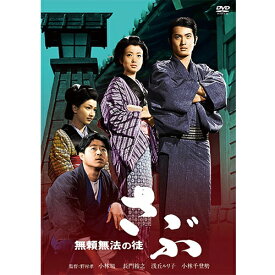 楽天市場 時代劇 邦画 Dvd Cd Dvdの通販