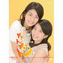 楽天市場】連続テレビ小説 わかば 総集編 [DVD]の通販 