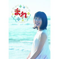 楽天市場】まれ 完全版 dvdの通販