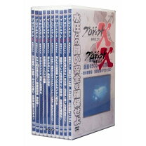 楽天市場】プロジェクトx dvd 全巻の通販
