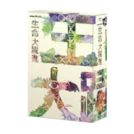 エントリーで全品ポイント10倍NHKスペシャル 生命大躍進 DVD BOX