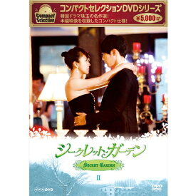 コンパクトセレクション シークレット・ガーデン DVD-BOX 2 全5枚セット