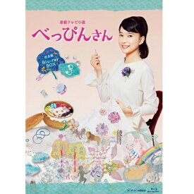 連続テレビ小説 べっぴんさん 完全版 ブルーレイ BOX3 全5枚セット