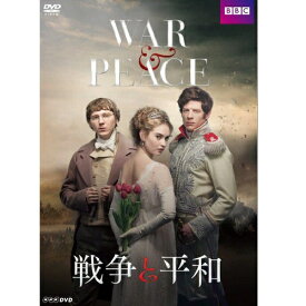 戦争と平和 ～WAR ＆ PEACE～ DVD-BOX 全4枚セット