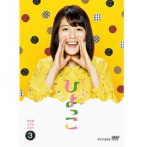 楽天市場】ちゅらさん 完全版 DVD-BOXの通販