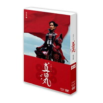 楽天市場】真田丸 dvd セットの通販
