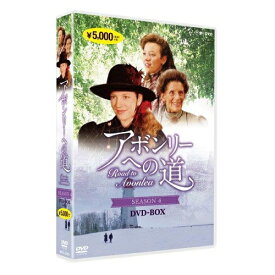 エントリーで全品ポイント10倍アボンリーへの道 SEASON 4