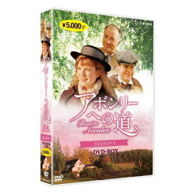 エントリーで全品ポイント10倍アボンリーへの道 SEASON 5