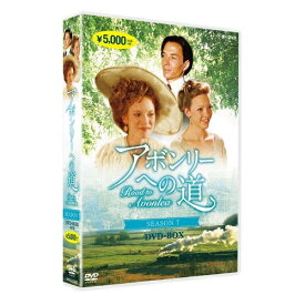 エントリーで全品ポイント10倍アボンリーへの道 SEASON 7