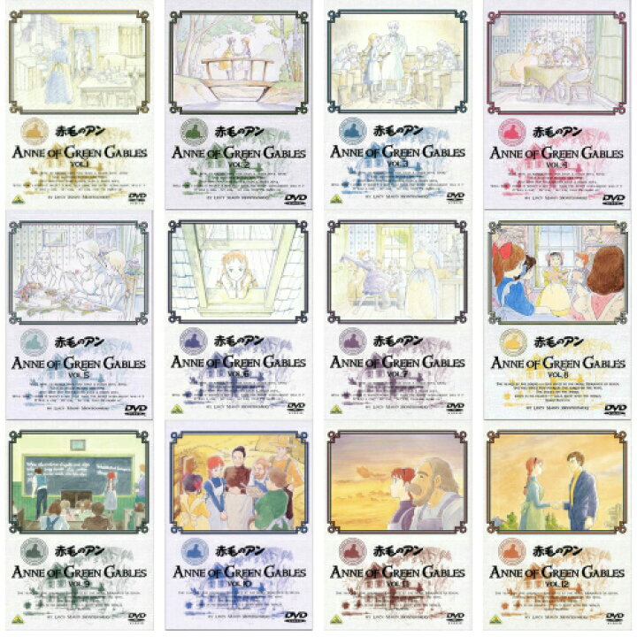 楽天市場】アニメ 赤毛のアン 全巻セット カナダのプリンス 