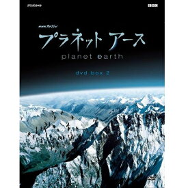 NHKスペシャル プラネットアース 新価格版 DVD-BOX2 全3枚