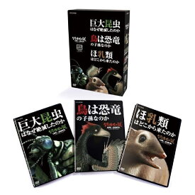 エントリーで全品ポイント10倍生命進化の謎 DVD-BOX 全3枚