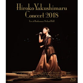 エントリーで全品ポイント10倍BD 薬師丸ひろ子 Live at オーチャードホール 2018（仮）