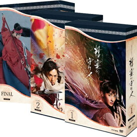 楽天市場 精霊の守り人 アニメ Dvdの通販