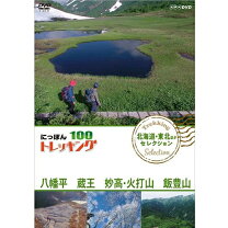 楽天市場】登山 リュック（DVD｜CD・DVD）の通販