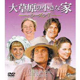 エントリーで全品ポイント10倍大草原の小さな家 シーズン7 バリューパック DVD