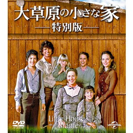 楽天市場 大草原の小さな家 Dvdの通販