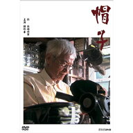 帽子