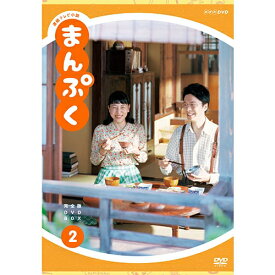 連続テレビ小説 まんぷく 完全版 DVD-BOX2 全5枚