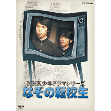 中古】香取慎吾主演 大河ドラマ 新選組！ スペシャル DVD-BOX 全2枚  