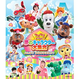 楽天市場 Nhk ジャンジャンの通販