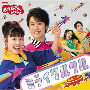 邦楽 Cd ベストアルバムの人気商品 通販 価格比較 価格 Com 邦楽 Cd ベストアルバムの人気商品 通販 価格比較 価格 Com