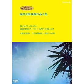 楽天市場 ジブリ Dvdの通販 楽天市場 ジブリ Dvdの通販