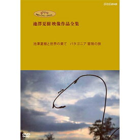 楽天市場 ジブリの通販