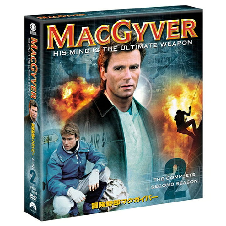 楽天市場】冒険野郎マクガイバー シーズン2 <トク選BOX> DVD-BOX 